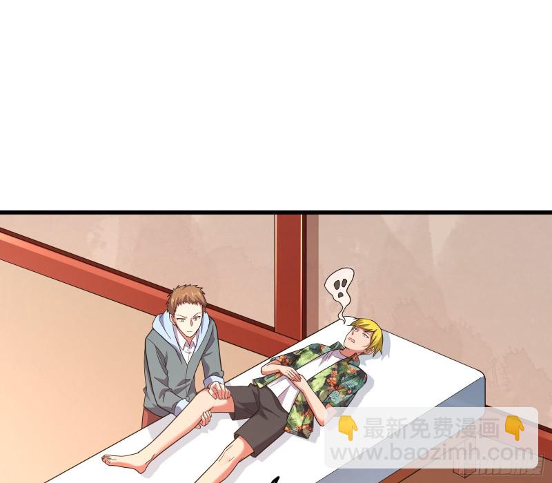 想装逼？我帮你啊！(1/3)-第147话