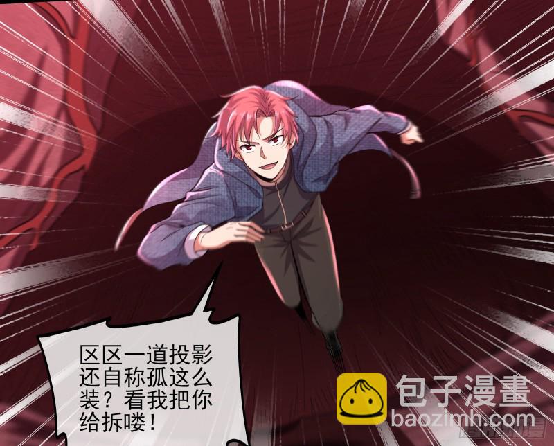 想装逼？我帮你啊！(1/3)-第147话