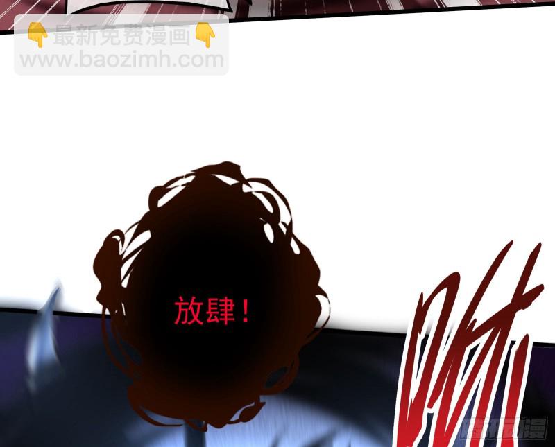 想装逼？我帮你啊！(1/3)-第147话