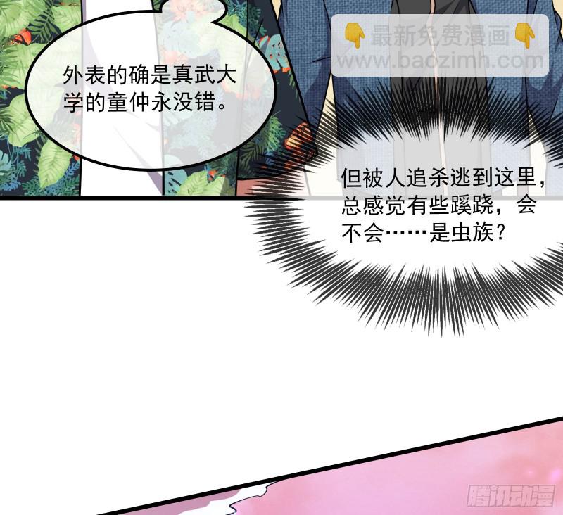关公面前耍大刀(1/4)-第149话