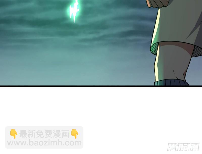 关公面前耍大刀(1/4)-第149话