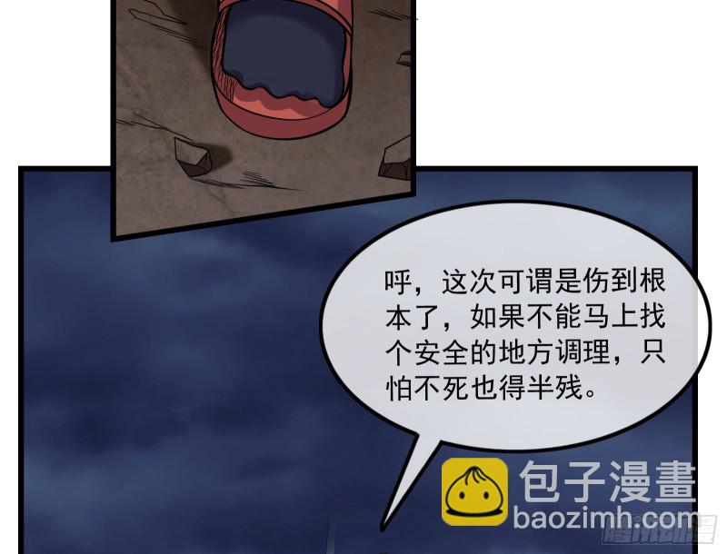 关公面前耍大刀(1/4)-第149话