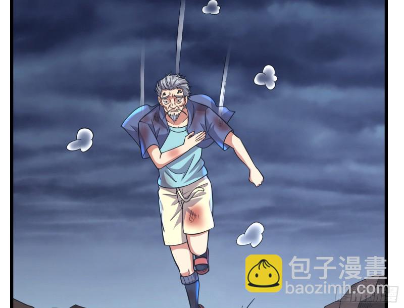 关公面前耍大刀(1/4)-第149话