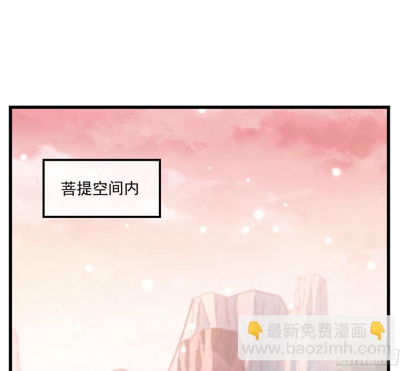 关公面前耍大刀(1/4)-第149话