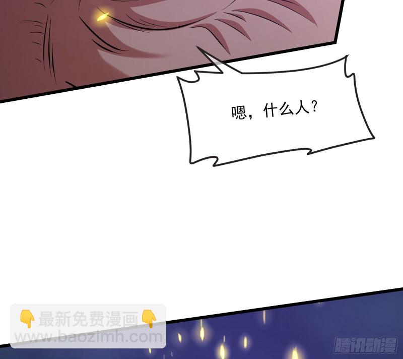关公面前耍大刀(1/4)-第149话
