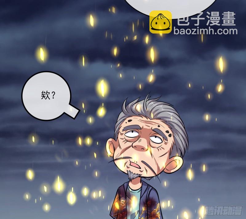 关公面前耍大刀(1/4)-第149话