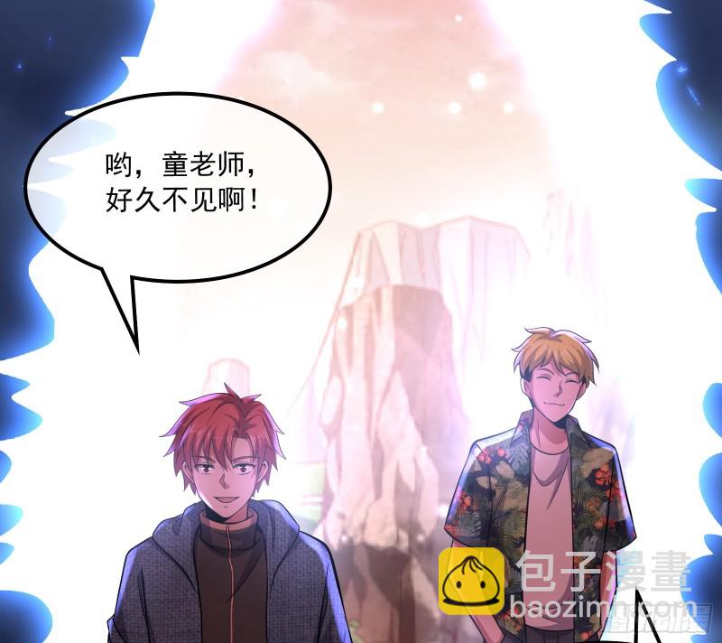 关公面前耍大刀(1/4)-第149话