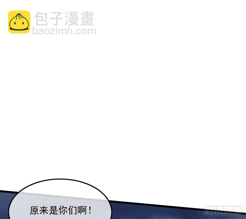 关公面前耍大刀(1/4)-第149话