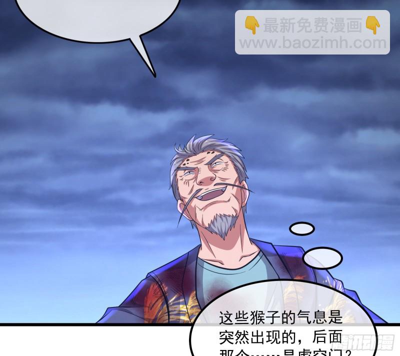 关公面前耍大刀(1/4)-第149话
