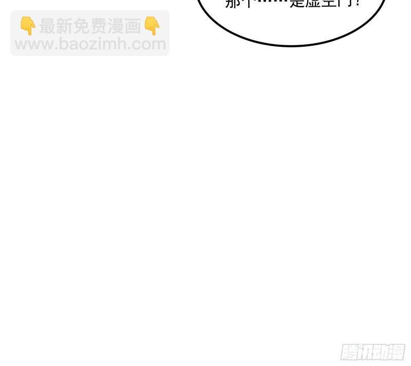 关公面前耍大刀(1/4)-第149话