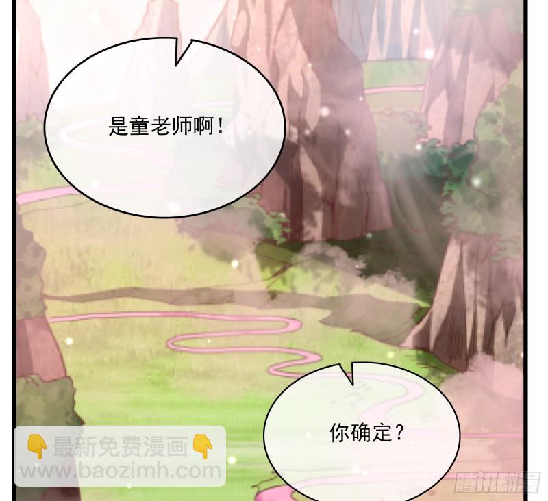 关公面前耍大刀(1/4)-第149话