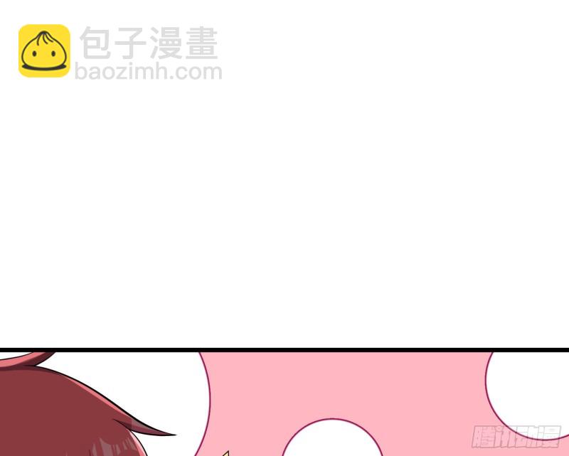 关公面前耍大刀(1/4)-第149话