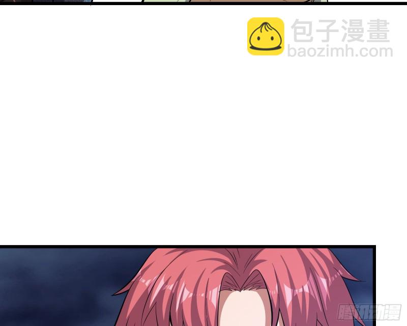 关公面前耍大刀(1/4)-第149话