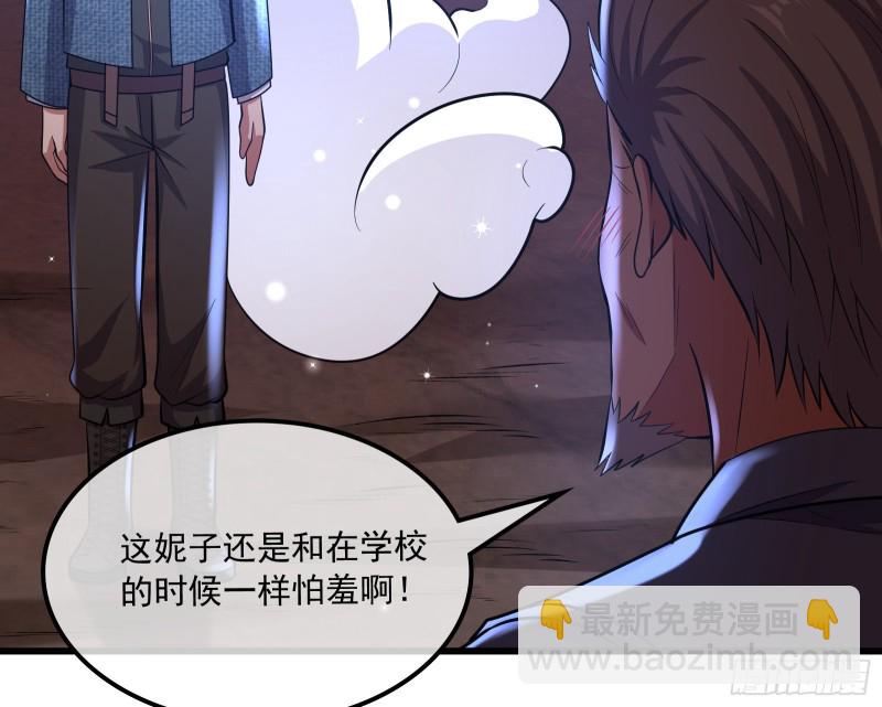 关公面前耍大刀(1/4)-第149话
