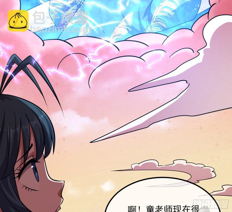 关公面前耍大刀(1/4)-第149话