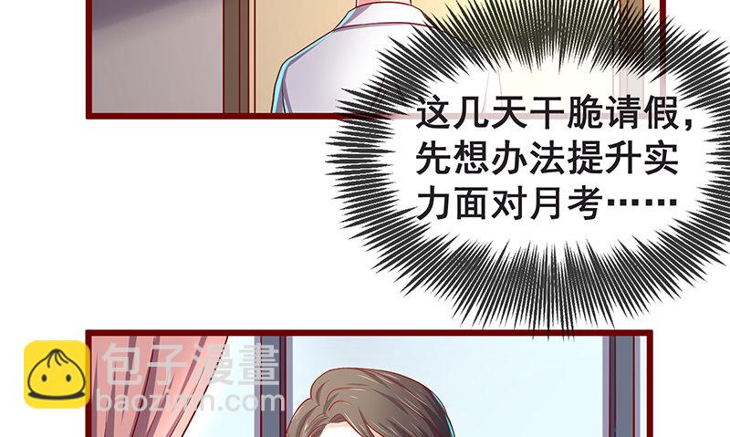 鹰血手第一层大成(1/3)-第17话