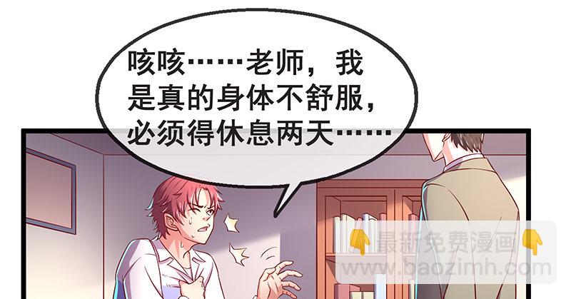 鹰血手第一层大成(1/3)-第17话