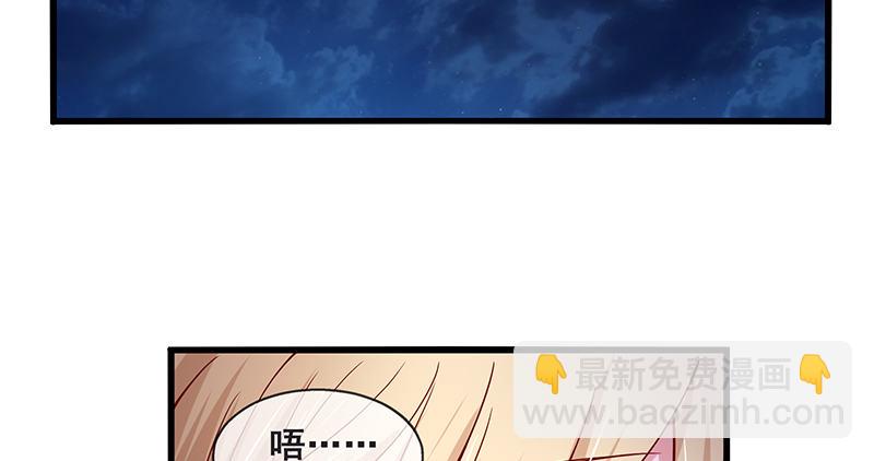 鹰血手第一层大成(1/3)-第17话