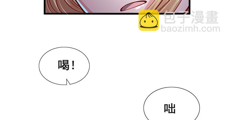 鹰血手第一层大成(1/3)-第17话