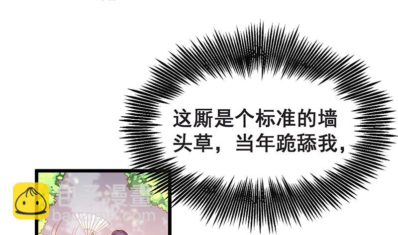 鹰血手第一层大成(1/3)-第17话