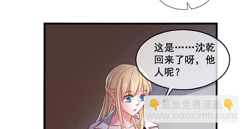 鹰血手第一层大成(1/3)-第17话