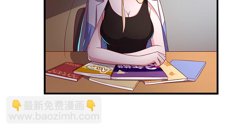 鹰血手第一层大成(1/3)-第17话