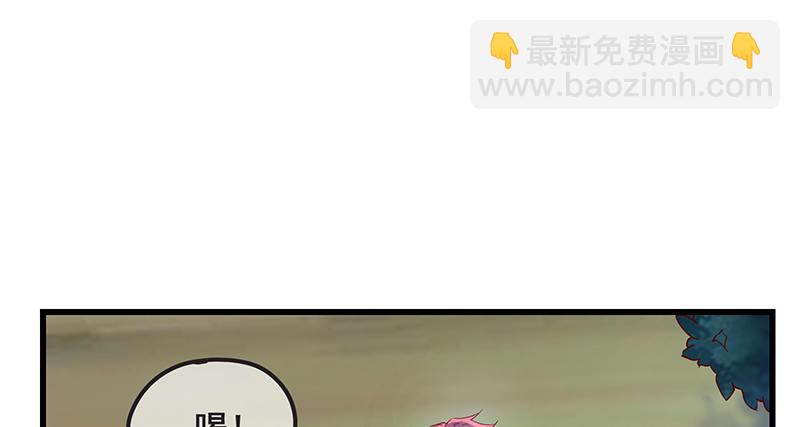 鹰血手第一层大成(1/3)-第17话