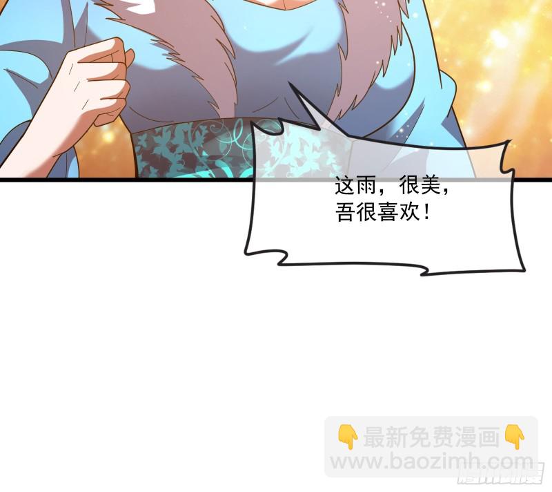 危机(1/4)-第153话