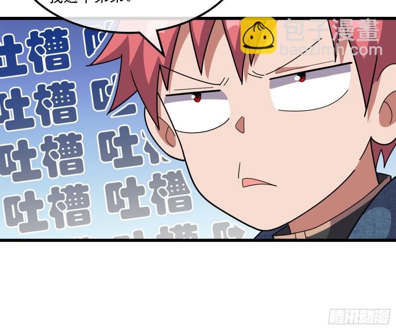 危机(1/4)-第153话
