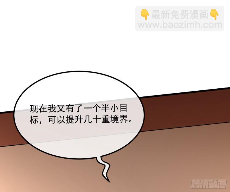 危机(1/4)-第153话