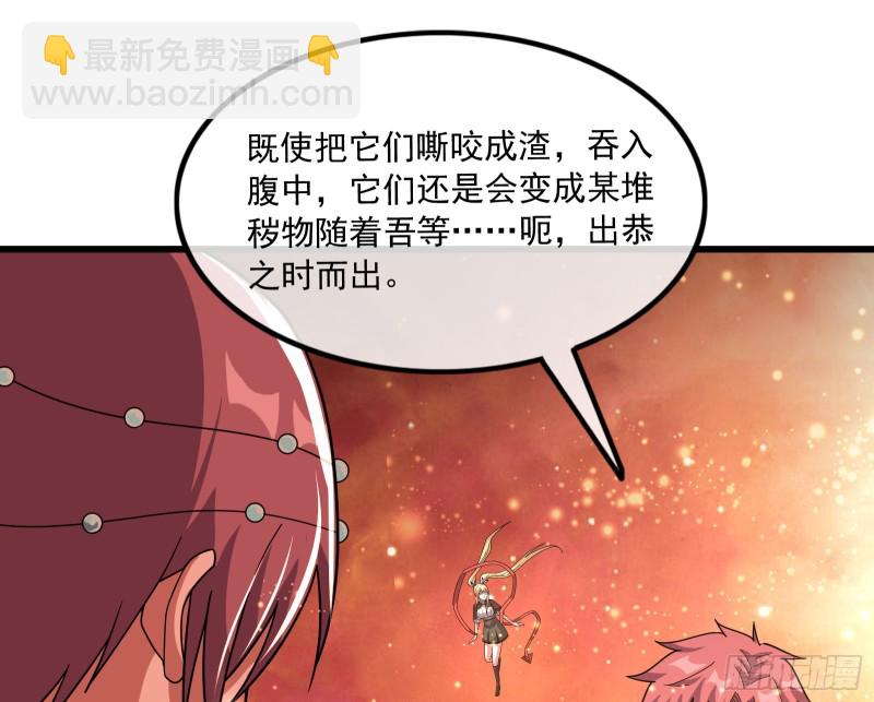 危机(1/4)-第153话