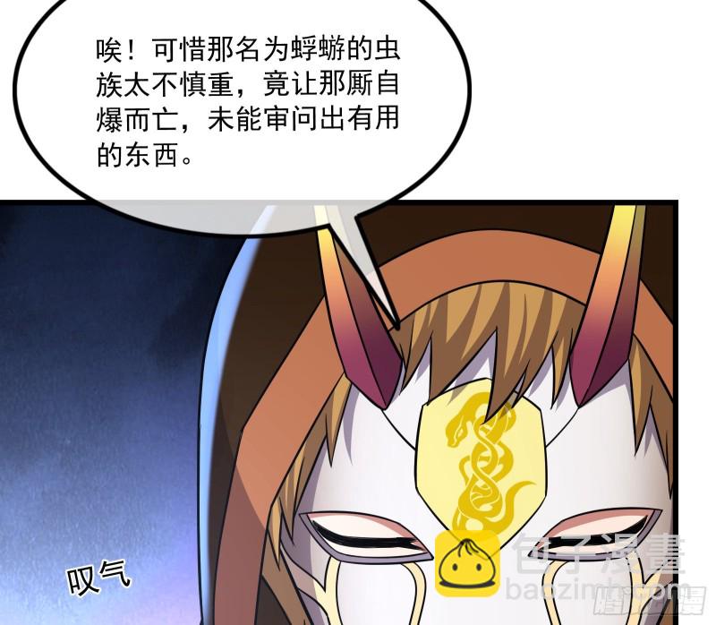 浑水摸鱼(1/4)-第155话