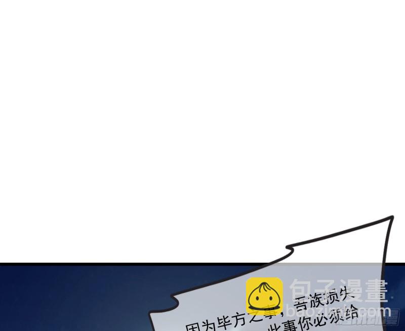 浑水摸鱼(1/4)-第155话