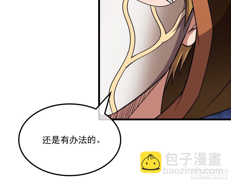 浑水摸鱼(1/4)-第155话
