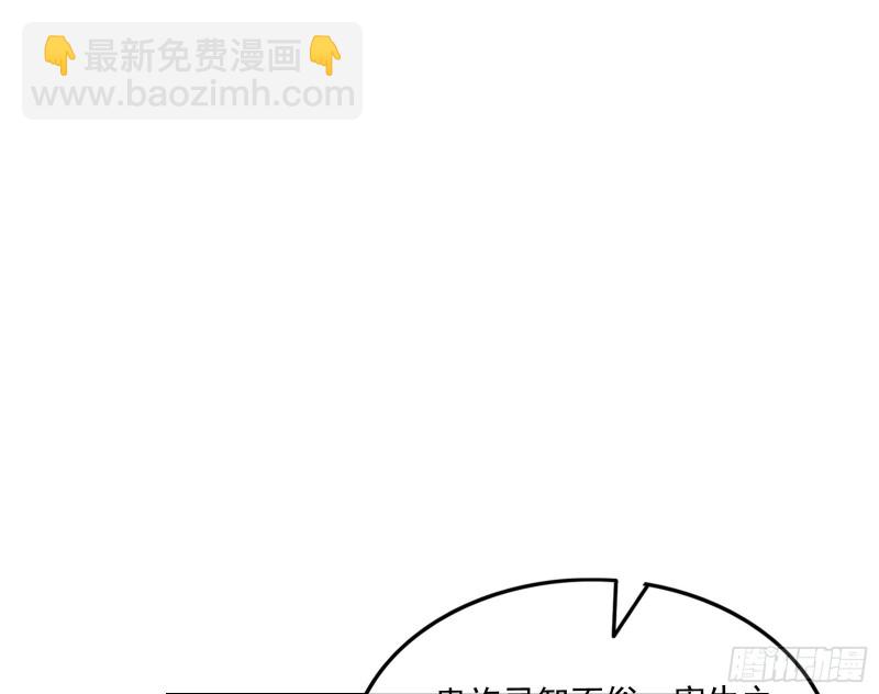 浑水摸鱼(1/4)-第155话
