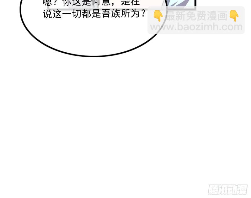 浑水摸鱼(1/4)-第155话