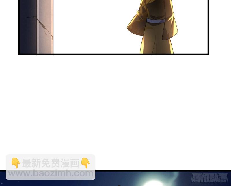 浑水摸鱼(1/4)-第155话