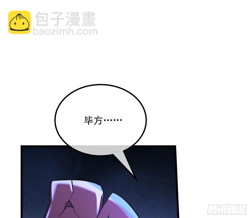 浑水摸鱼(1/4)-第155话