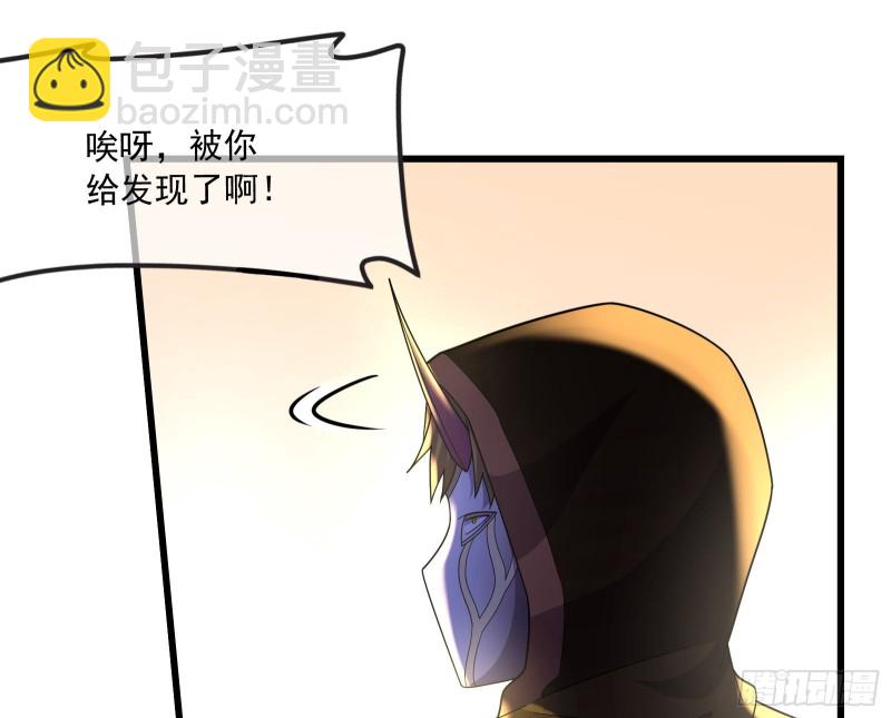 浑水摸鱼(1/4)-第155话