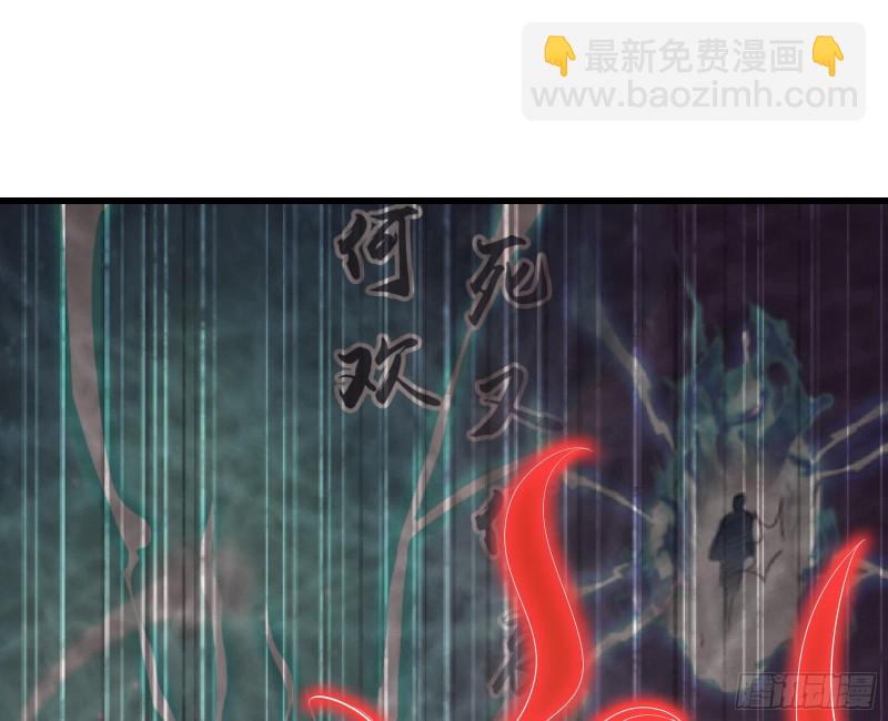 成功救出(1/4)-第157话