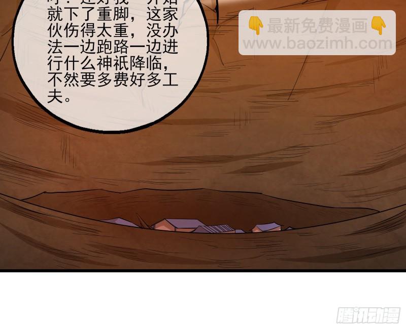 成功救出(1/4)-第157话