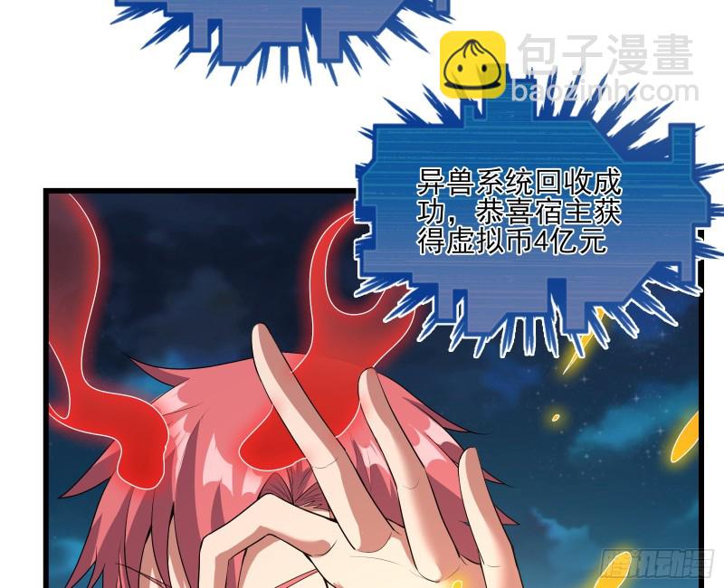 成功救出(1/4)-第157话