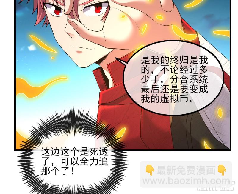 成功救出(1/4)-第157话