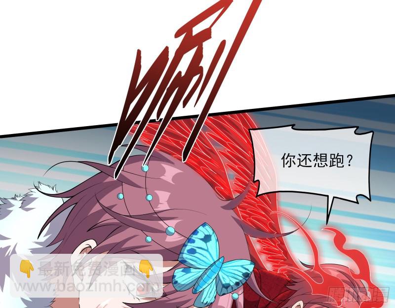 成功救出(1/4)-第157话
