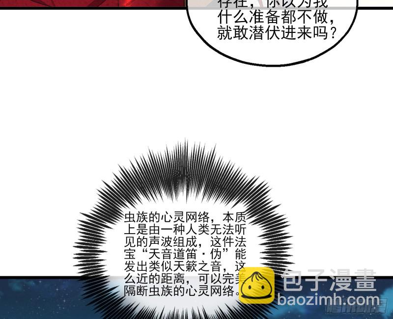 成功救出(1/4)-第157话