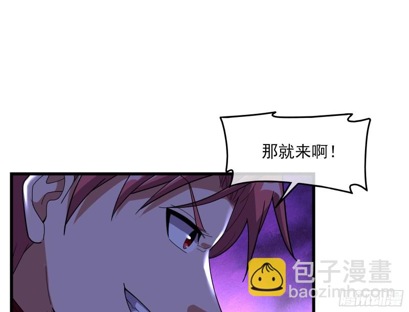 成功救出(1/4)-第157话