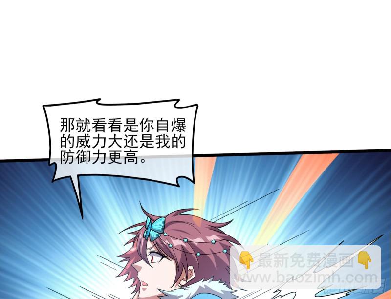 成功救出(1/4)-第157话