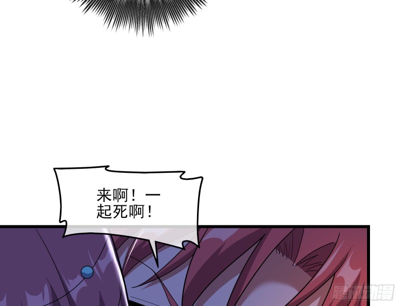 成功救出(1/4)-第157话
