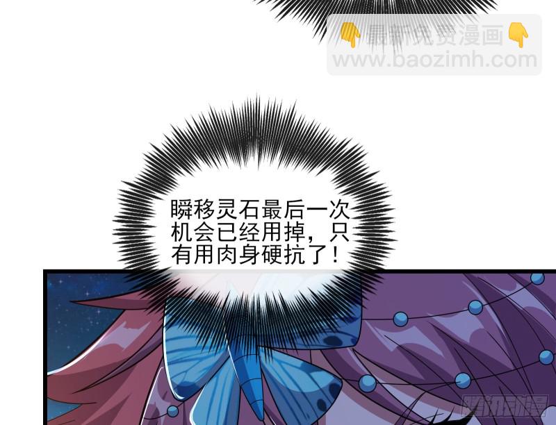 成功救出(1/4)-第157话