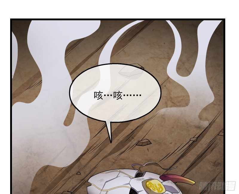 成功救出(1/4)-第157话